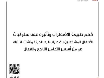 المعرفة بداية الحل