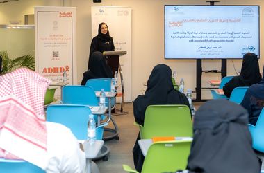 جمعية إشراق  تحصل على حقوق الملكية الفكرية لأكاديمية إشراق للتدريب العلمي والصحي
