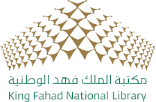 مكتبة الملك فهد