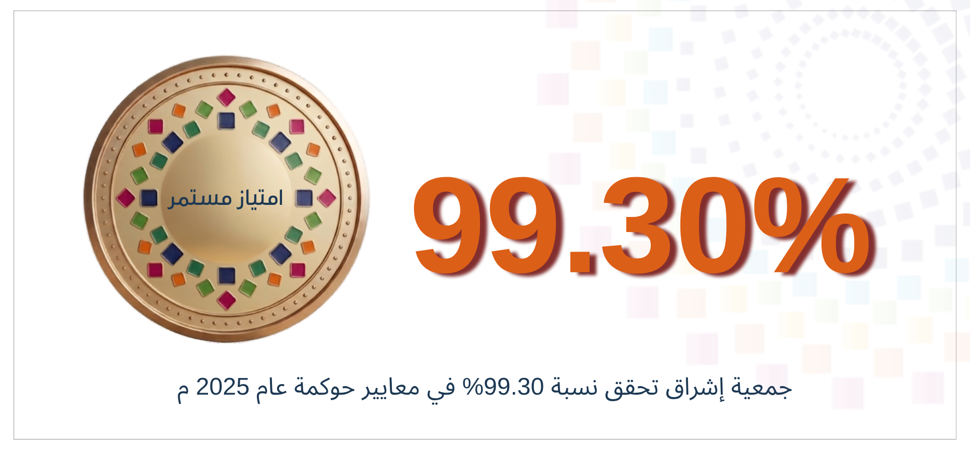 من نحن