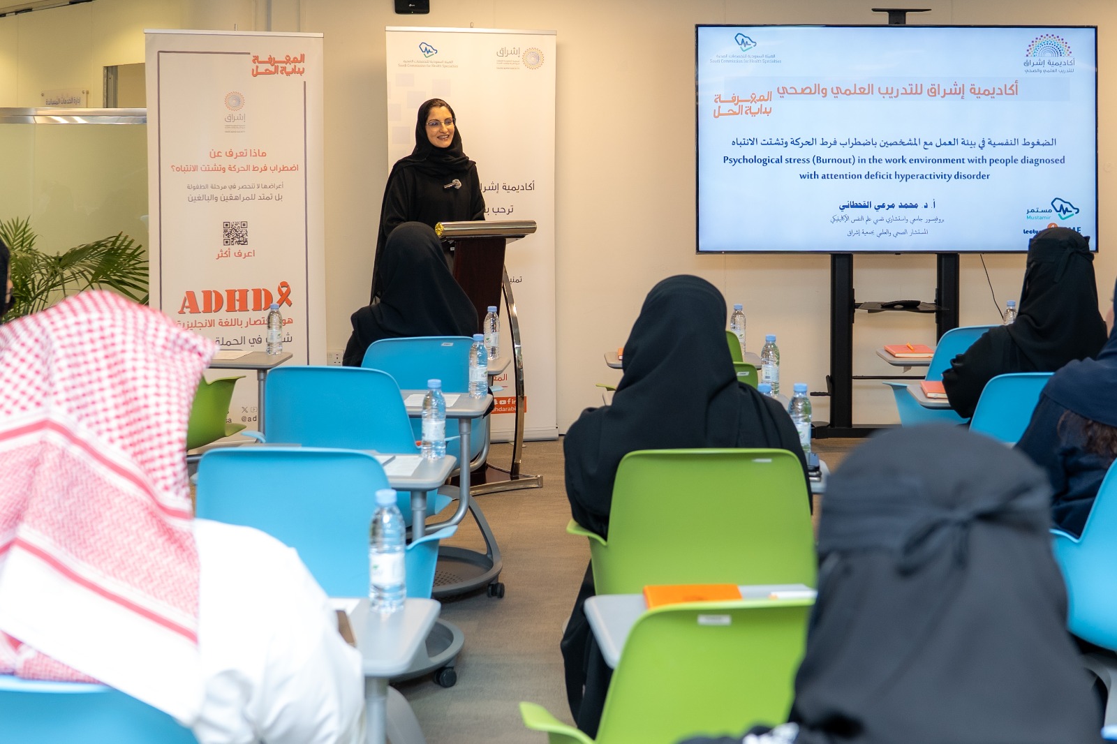 جمعية إشراق  تحصل على حقوق الملكية الفكرية لأكاديمية إشراق للتدريب العلمي والصحي