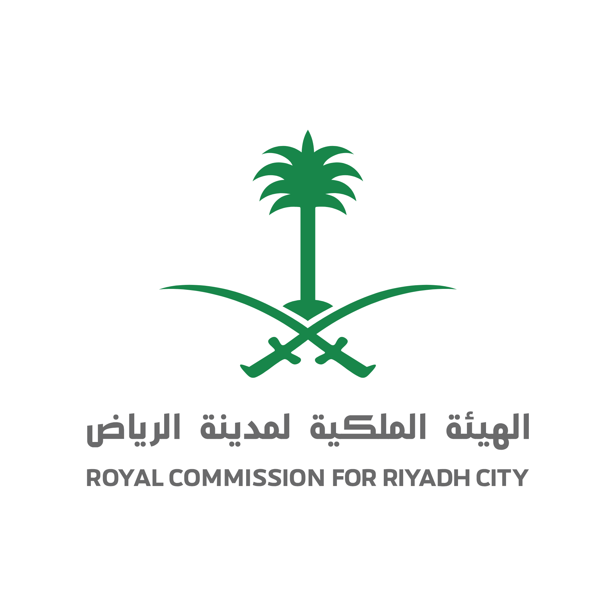 الهيئة الملكية لتطوير مدينة الرياض